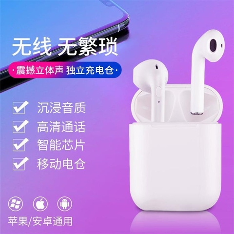 无线蓝牙耳机双耳入耳式安卓苹果手机通用oppo华为vivo长待机