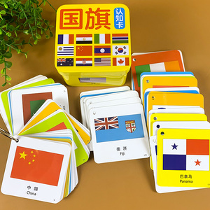 世界各国国旗挂图图片