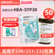 omron欧姆龙血糖试纸25片装家用血糖仪230/231/232试条HEA-STP30