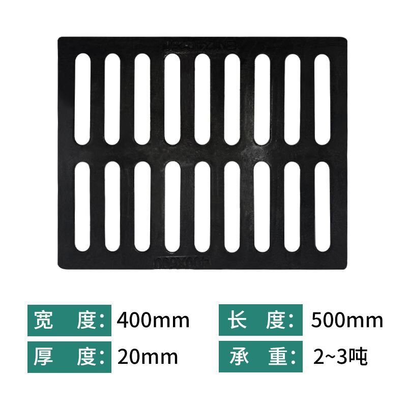 水渠优惠专场