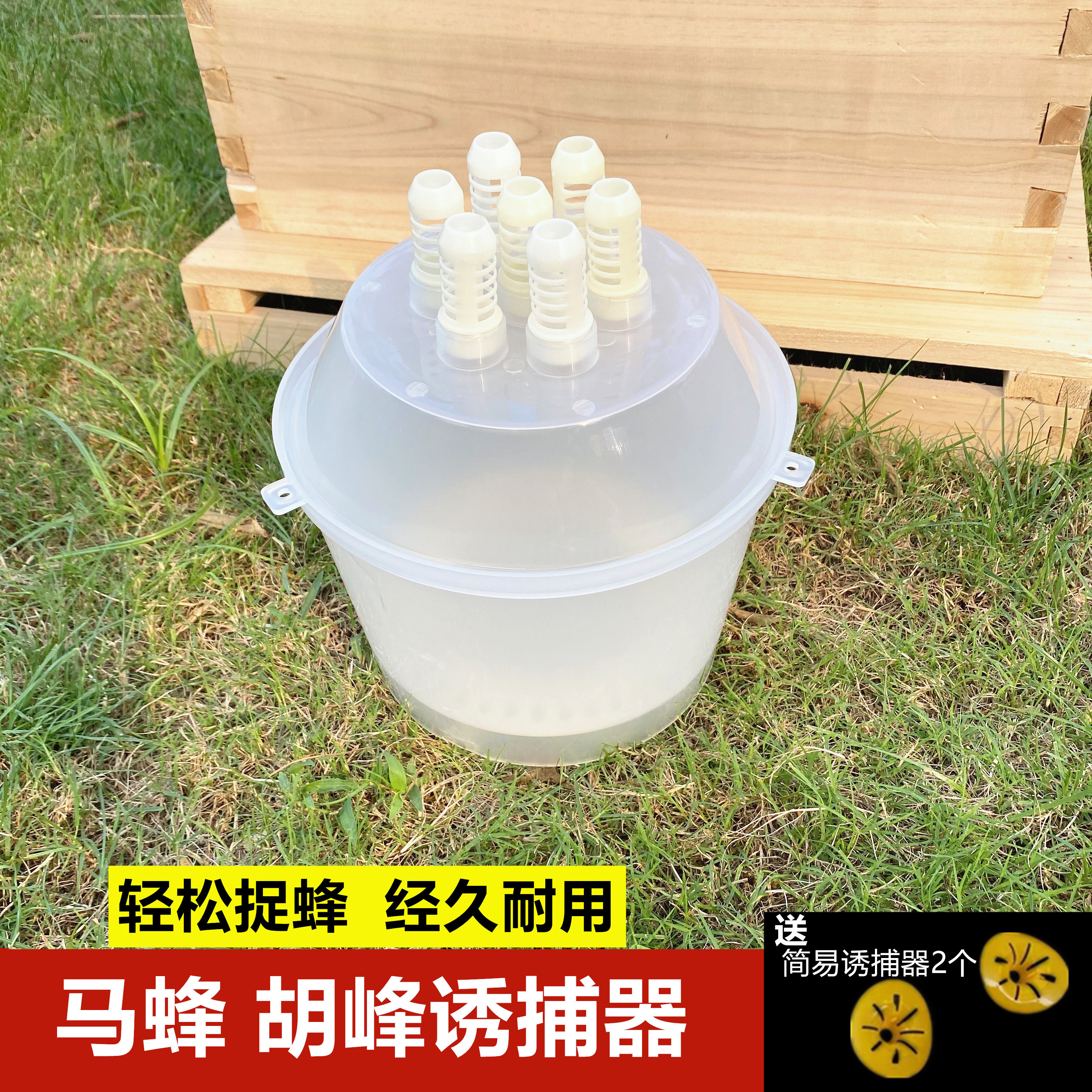 新品马蜂诱捕器胡峰捕蜂笼捉马蜂用具马蜂笼保护蜂场养蜂工具