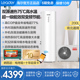 海尔空气能热水器200/300升L家用一级能效省电空气源热泵立式一体