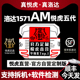 悦虎华强北洛达1571AM五代蓝牙耳机pro2顶配1562AE适用于苹果air4