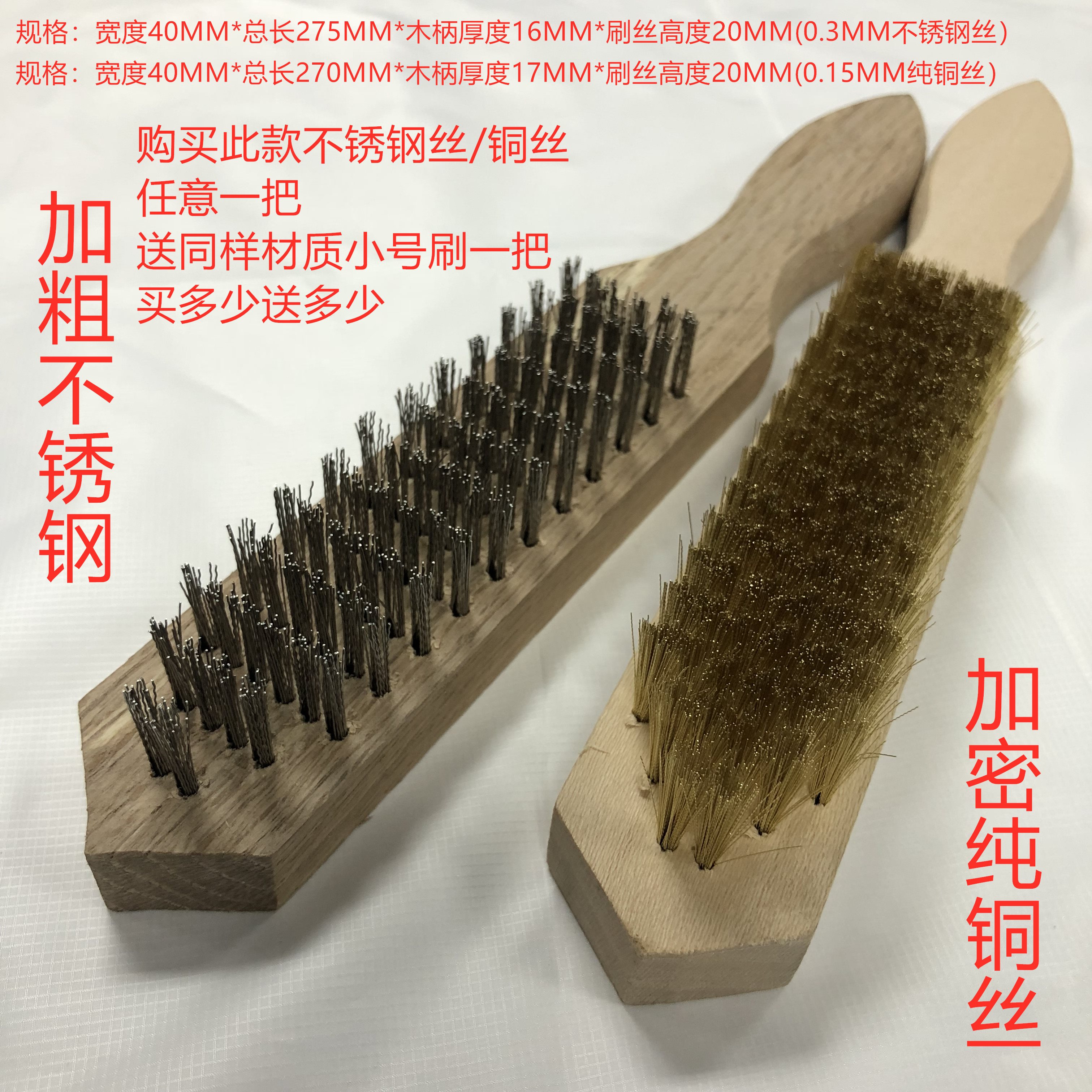 一折铜刷子_除锈刷子烧烤铜丝刷烧烤钢丝厨房清洁不锈钢刀文玩钢丝刷