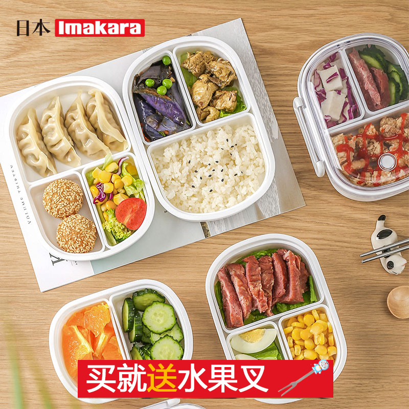 日本水果盒幼儿园宝宝保鲜饭盒分隔式儿童小学生外出便携便当餐盒