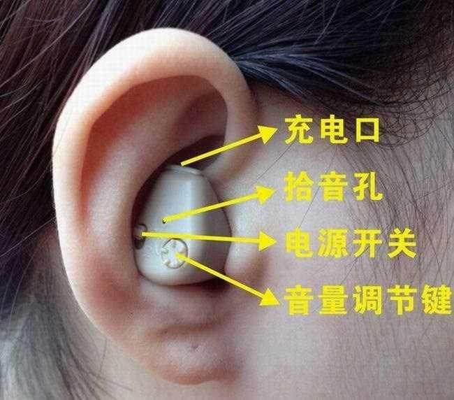 听声放大老器人机助年助听音耳道式老聋耳背扩器无线人充电耳