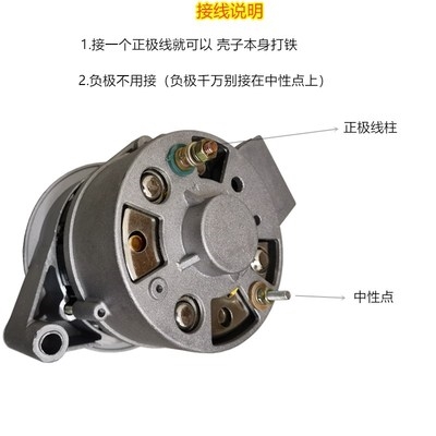 12伏直流发电机电机图片