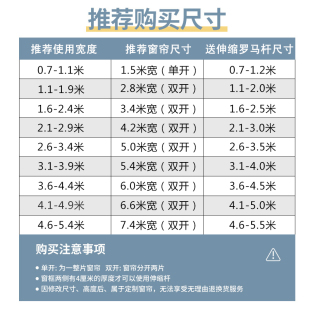 免打孔窗帘罗马杆一整套遮光2022新款卧室客厅全遮阳简易安装整套