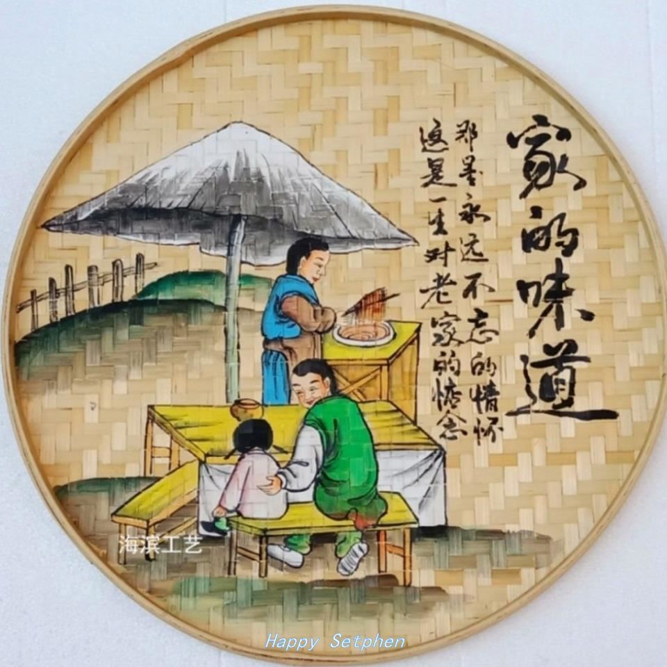 竹器工艺品竹编竹制品手绘簸箕画餐馆饭店墙面装饰农庄农家乐墙