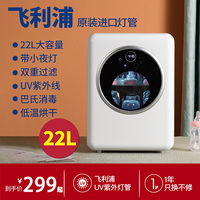 呔咕婴儿奶瓶消毒器带烘干紫外线杀菌宝宝专用玩具消毒柜家用小型