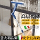意大利擦玻璃神器高层窗外专用家政保洁工具伸缩杆高楼外窗刮水器