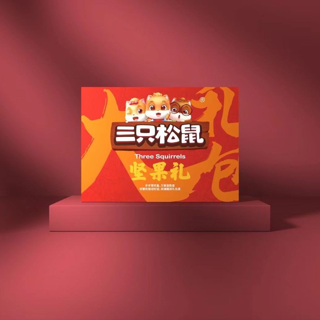 三只松鼠坚果中秋国红款大礼包1365g7袋送礼礼盒健康零食混合礼盒