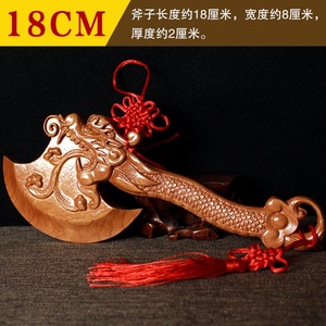 镇宅斧头桃木乔迁图片