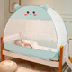 婴儿床蚊帐全罩式通用儿童蒙古包宝宝可折叠防摔拼接床免安装帐子