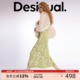 Desigual25春夏明星同款镂空宽松提花针织浅春色修身连衣裙套装