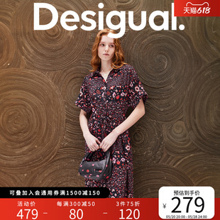 Desigual24春夏新品宽松收腰系带碎花印花V领五分袖连衣裙