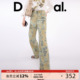 Desigual【博主同款】25春夏新款牛仔浪漫玫瑰印花浅春色系牛仔裤
