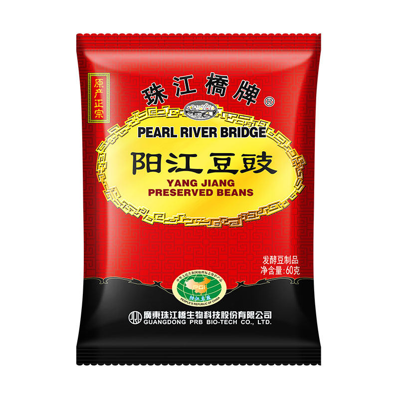 买2送1珠江桥牌阳江豆豉60gx6黑豆风味豆鼓广东特产蒸鱼原产