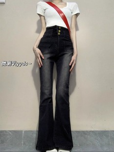 黑灰色微喇牛仔裤女春季新款设计感高腰梨形身材女裤子显瘦喇叭裤