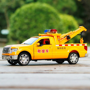合金皮卡救援车拖车玩具男孩仿真金属儿童工程升降车玩具车小汽车