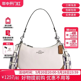 COACH 蔻驰 Teri Shoulder Bag 女士单肩包斜挎包腋下包 棋盘格