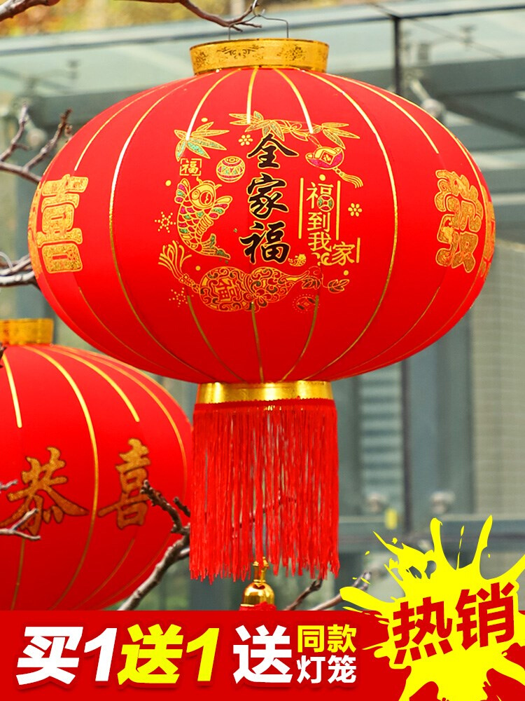 元旦挂灯笼吊灯大红中彩灯高档家用e阳台国风装饰红新年春节饰过