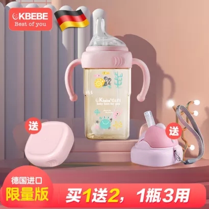 ckbebe新生儿奶瓶一瓶三用多功能防胀气ppsu奶瓶耐摔大宝宝吸管杯