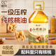 100%纯【一级】核桃油配料无添加物理压榨正宗桶装食用油家用健康