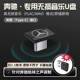 奔驰typec车载U盘64G新款超短迷你流行经典无损柏林之声音高品质