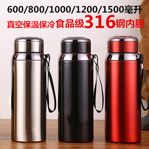 316不锈钢保温杯大容量户外便携水杯子800ml车载大号泡茶杯1000ml