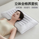 立体全棉荞麦枕头决明子定型枕芯透气家用护颈椎助睡眠一对单人枕