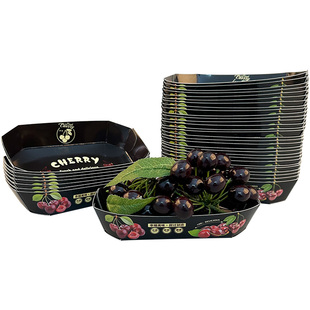 车厘子水果包装盒一次性水果盒商用纸质樱桃托盘陈列盒子1斤