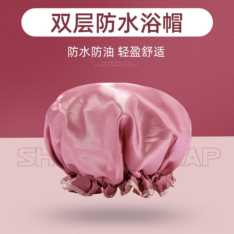 Shower cap waterproof take a shower Hat double-deck thickening adult Hair film Dedicated Headgear cook Lampblack Hatin the Family/Personal Cleaning Tools , Personal care cleaning appliances , Shower cap category - from Buy2taobao.com to provide professional Taobao agent buy service