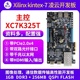 野火FPGA开发板 XILINX Kintex-7 K7开发板XC7K325T 视频图像处理