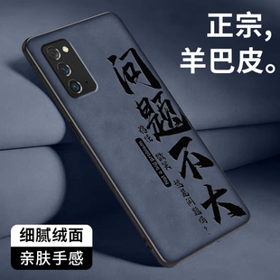 问题不大适用三星note20手机壳note20ultra创意note10个性note10+原创note9高级note8简约FE商务新款保护套