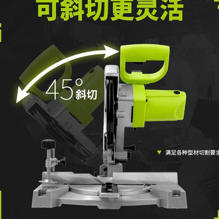 鸽牌锯铝机 g7210界铝机8寸便携式拉杆角度切型材切割割铝机木工