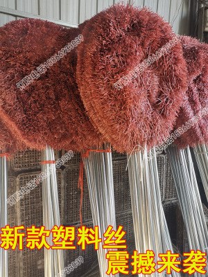 竹扫帚大扫把竹子扫院子的塑料丝大扫帚扫马路笤帚加大环卫竹扫把