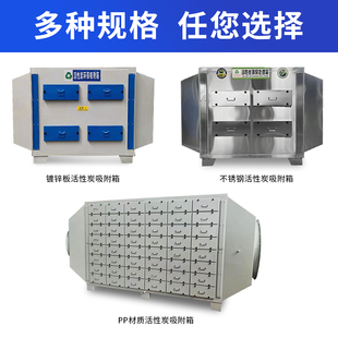 活性炭吸附箱二级环保干式漆雾过滤器工业废气除臭处理设备一体机