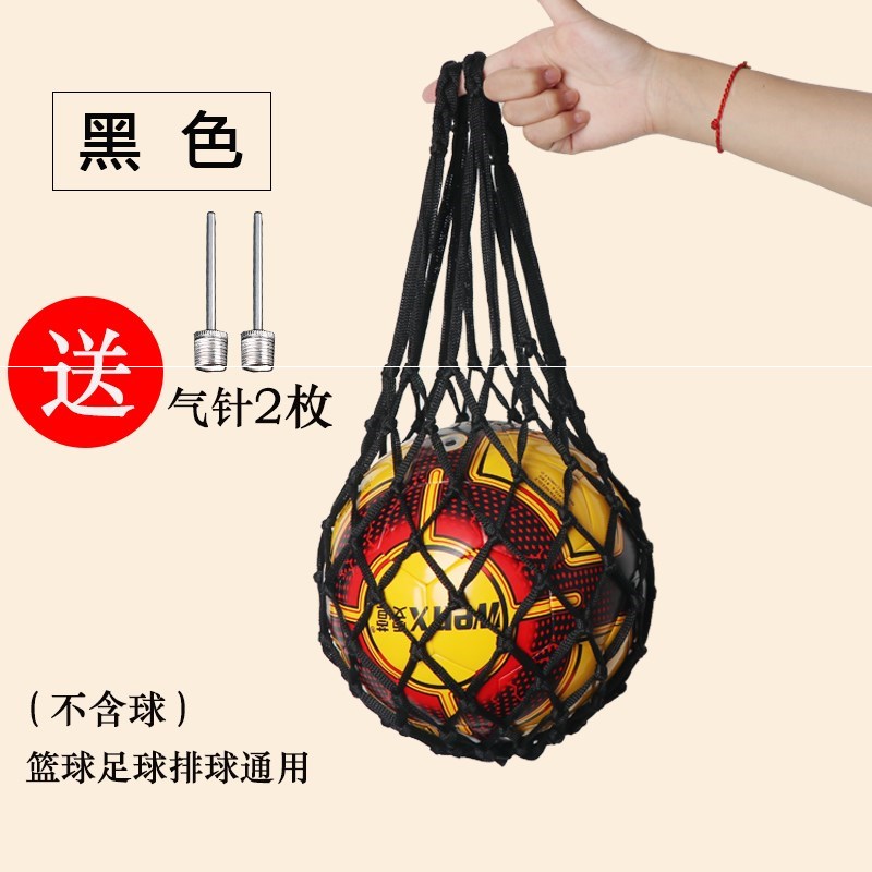 装篮球网兜袋子运动足球兜袋加粗款收纳袋加粗大网袋蓝球球袋套袋