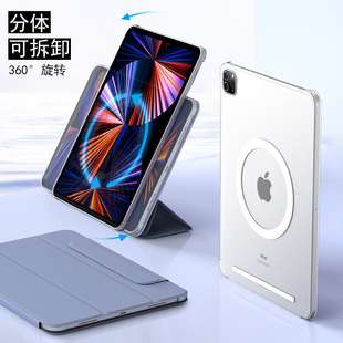 新款ipadair5保护壳10.9寸磁吸360度旋转创意便携12.9寸透明适用于苹果平板iPadPro2022可拆分mini6保护套