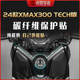 适用24款雅马哈XMAX300TECH碳纤维油箱保护贴装饰车身贴膜改装件