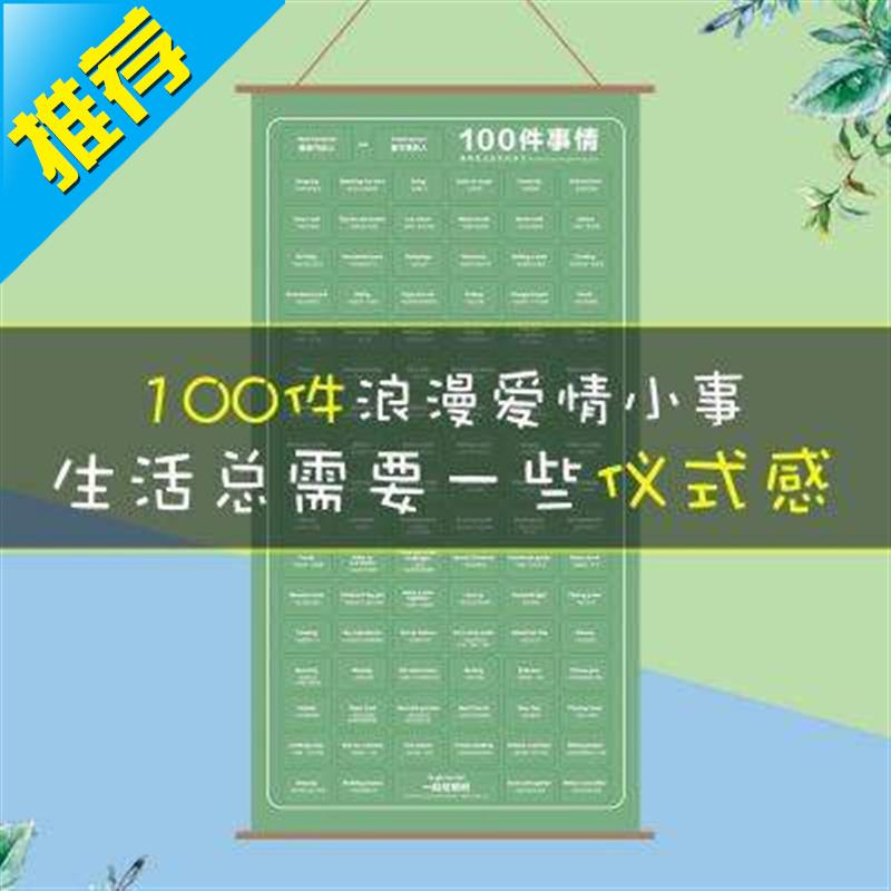 Hong Kong A person 100 Love Achieve Carry outin the Festive supplies/Gift , Other Festival Gifts category - from Buy2taobao.com to provide professional Taobao agent buy service