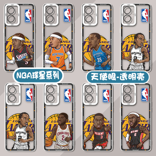 NBA欧文哈登iqoo8pro一加ACE2V适用FindX3女vivoS15男oppoK10手机壳A92s詹姆斯reno4篮球A72韦德neo6se杜兰特