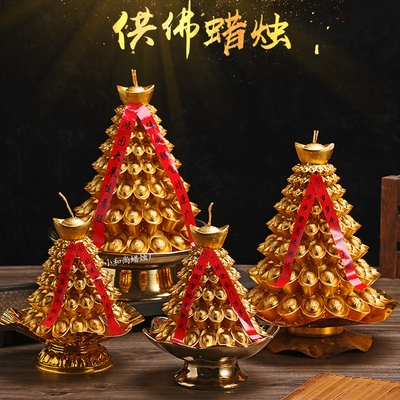 金元宝酥油灯家用环保无烟长明灯供佛财神供灯拜神结婚祭祀小蜡