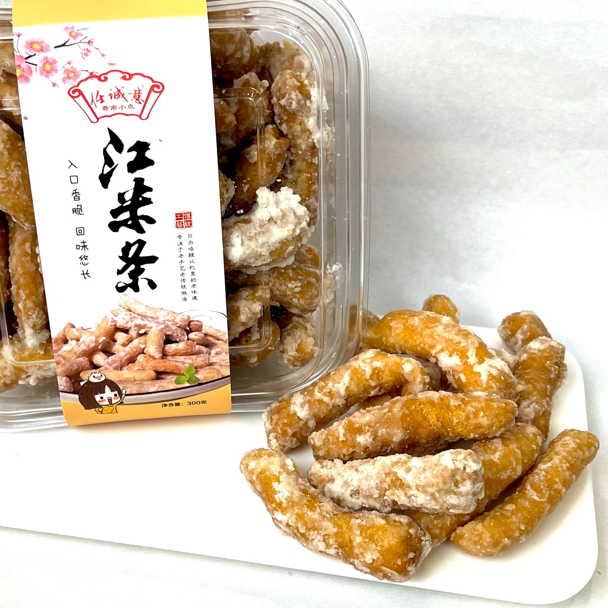 传统中式糕点任诚意系列江米条老式点心酥性简装零食休闲娱乐食品
