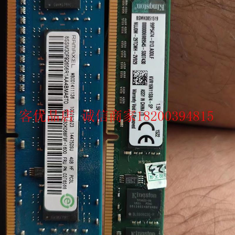 金士顿DDR3-4g内存条