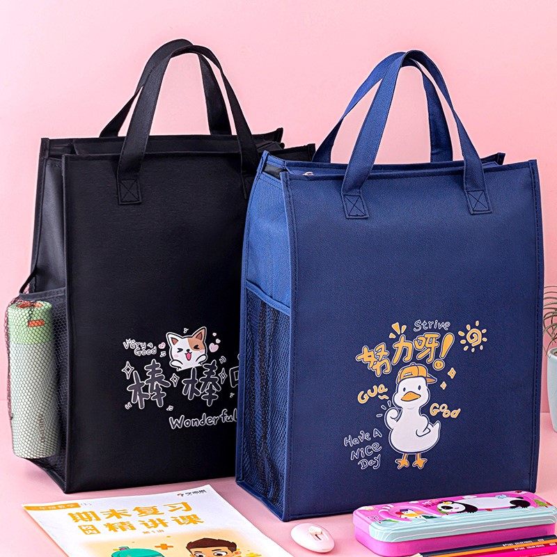 手提袋小学生拎书袋女童辅导班补习袋帆布初中生男孩女生大容量网红