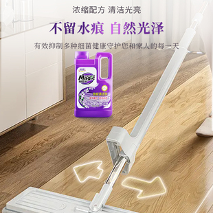 妙管家地板清洁剂厨房地板瓷砖强力去油污渍清洗剂拖地清香型家用