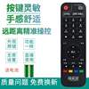 中国移动网络机顶盒遥控器 魔百盒 g2 40f 魔巧盒 g2 20 cmc-01-e 中国移动网络机顶盒遥控器 魔百盒 g2 40f 魔巧盒 g2 20 cmc-01-e