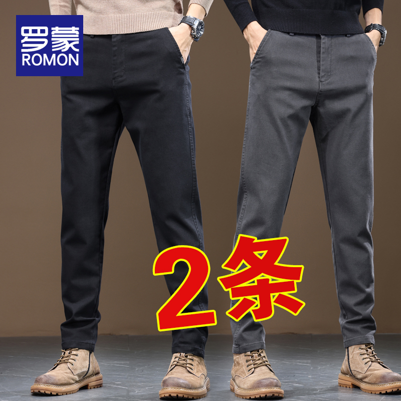 【两件装】罗蒙男士休闲裤2024新